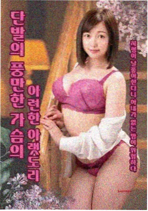 糖心独播剧场海报